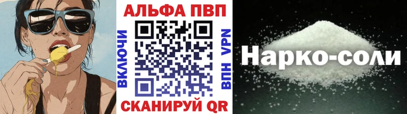 Alpha-PVP СК Кадников