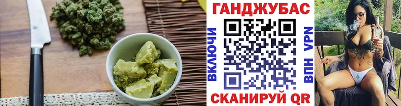 Canna-Cookies конопля  Кадников 