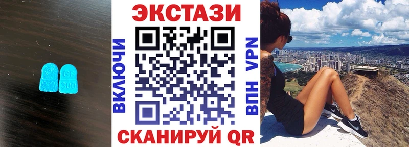 Экстази louis Vuitton  где можно купить наркотик  Кадников 