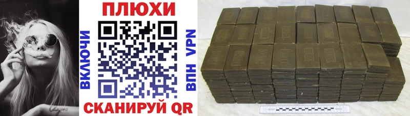 ГАШИШ ice o lator Кадников