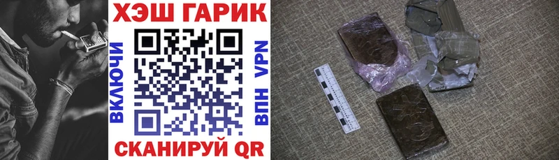 ГАШ AMNESIA HAZE наркотики Кадников