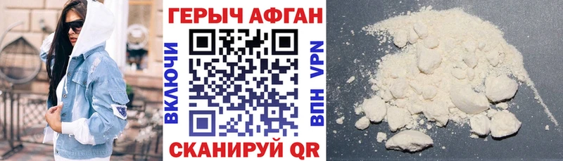 ГЕРОИН белый  Кадников 