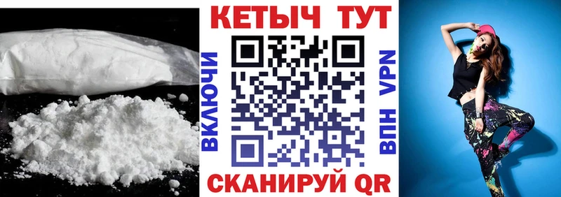 КЕТАМИН ketamine Кадников