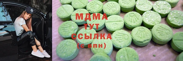 бутират Абинск