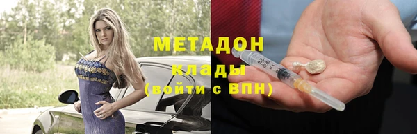 jwh Абаза