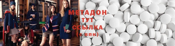 бутират Абинск