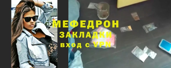 бутират Абинск