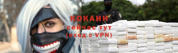 бутират Абинск