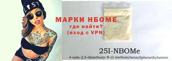 jwh Абаза