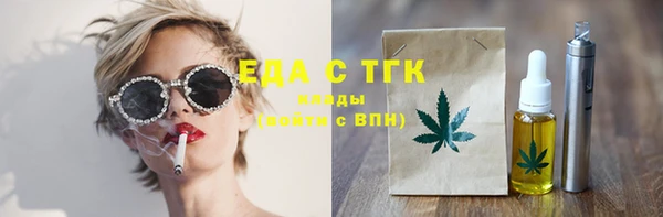 jwh Абаза