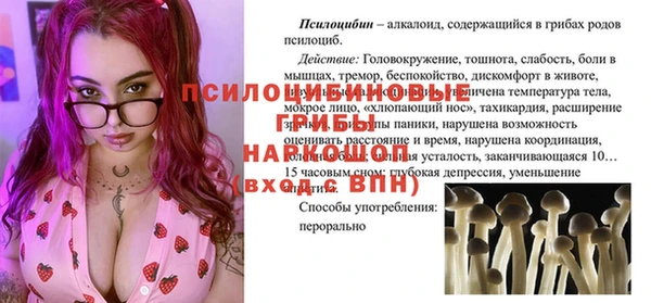 бутират Абинск