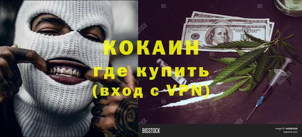 первитин Алексин