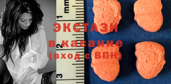индика Абдулино