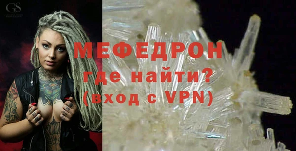 бутират Абинск