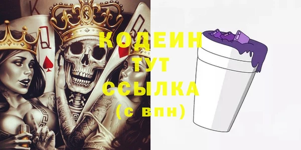 бутират Абинск