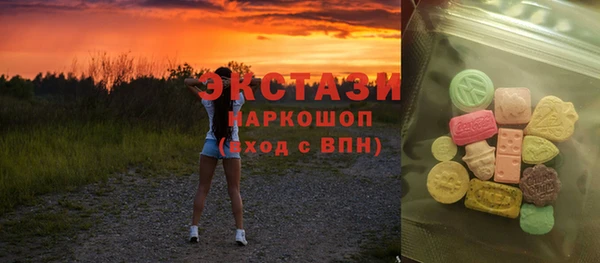 индика Абдулино