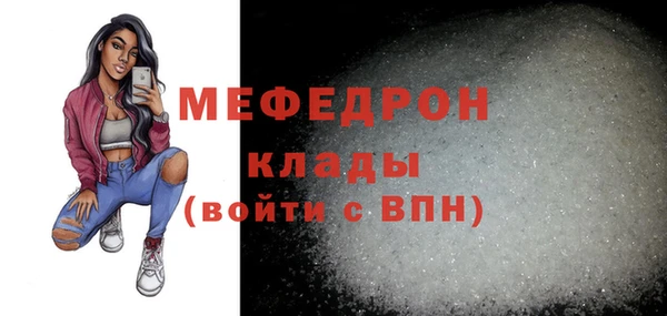 бутират Абинск