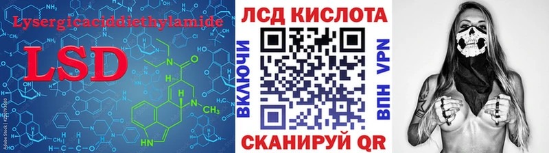 LSD-25 экстази кислота  Кадников 