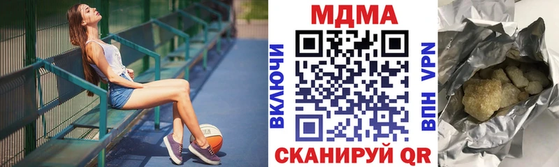 MDMA кристаллы  Кадников 