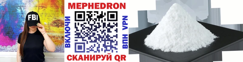 купить закладку  Кадников  Мефедрон 4 MMC 