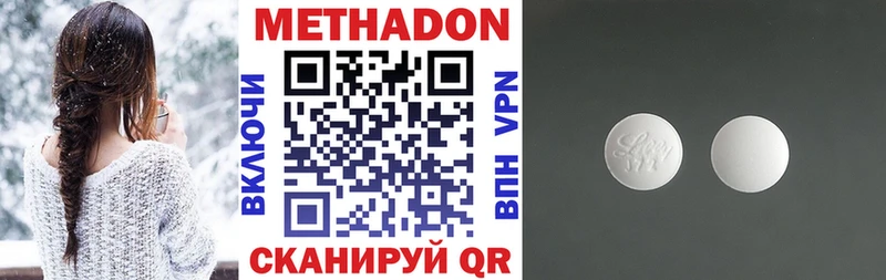 купить закладку  Кадников  МЕГА онион  Метадон methadone 