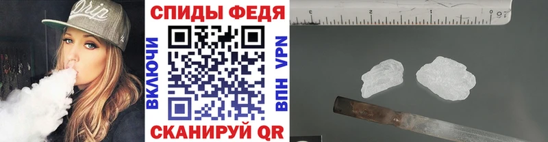 МЕТАМФЕТАМИН витя blacksprut как войти Кадников