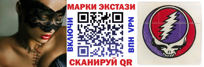 Наркотические марки 1,8мг  Кадников 