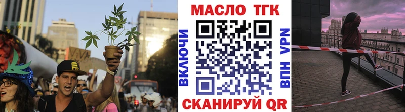 Дистиллят ТГК THC oil  гидра ТОР  Кадников 