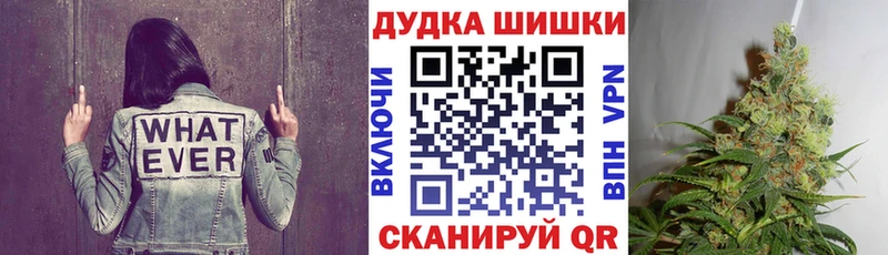 Шишки марихуана индика  ОМГ ОМГ ссылка  Кадников 